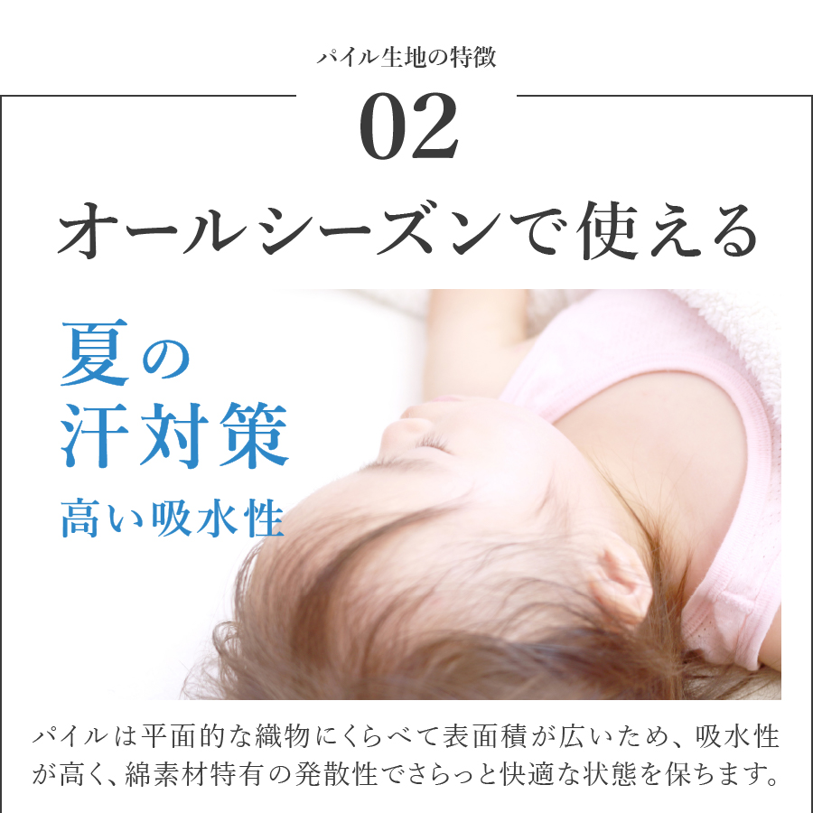 枕カバー 2枚セット Sybilla(シビラ)刺繍入りパイルプレーン枕カバー（ナチュラル）ピローケース ナチュラル