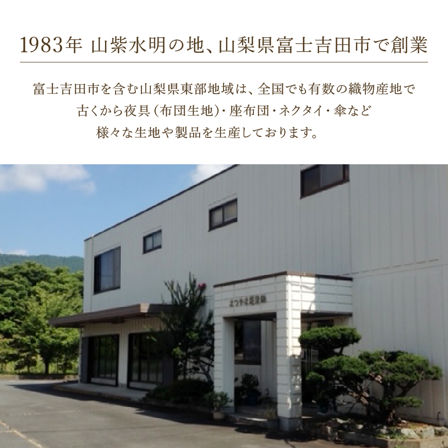 スリーシーズン快適羽毛ふとんホワイトダックダウン85％ローリエ柄(シングル)ピンク