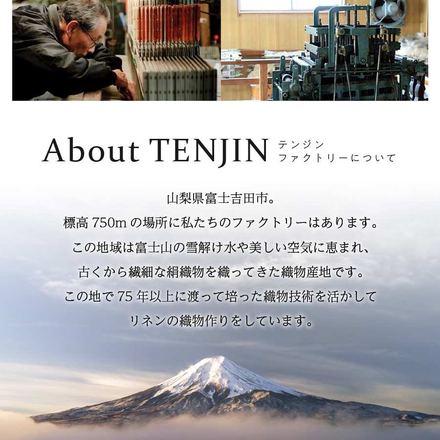 柿渋染リネンコットンブランケット