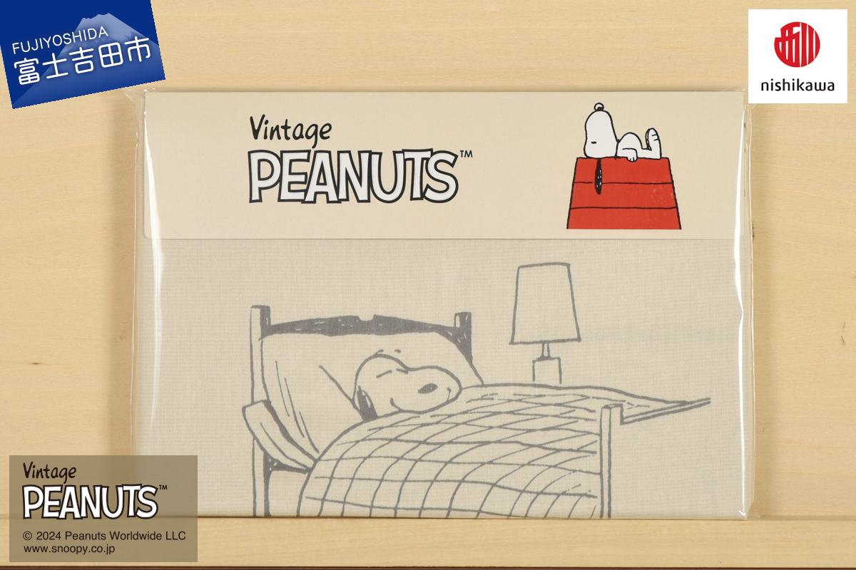 西川 PEANUTS スヌーピーピローケース ベージュ
