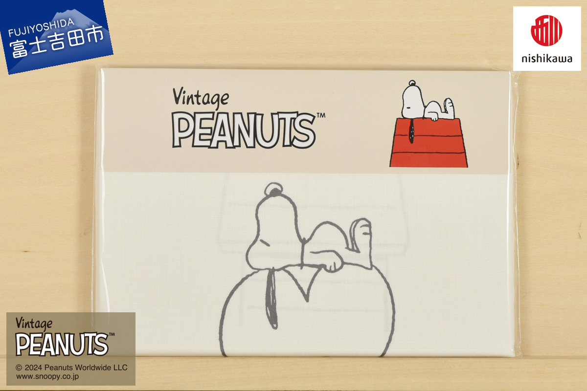 西川 PEANUTS スヌーピーピローケース アイボリー