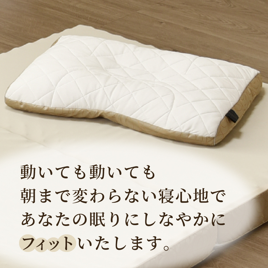 ふじやま織西川まくら 低め(L)