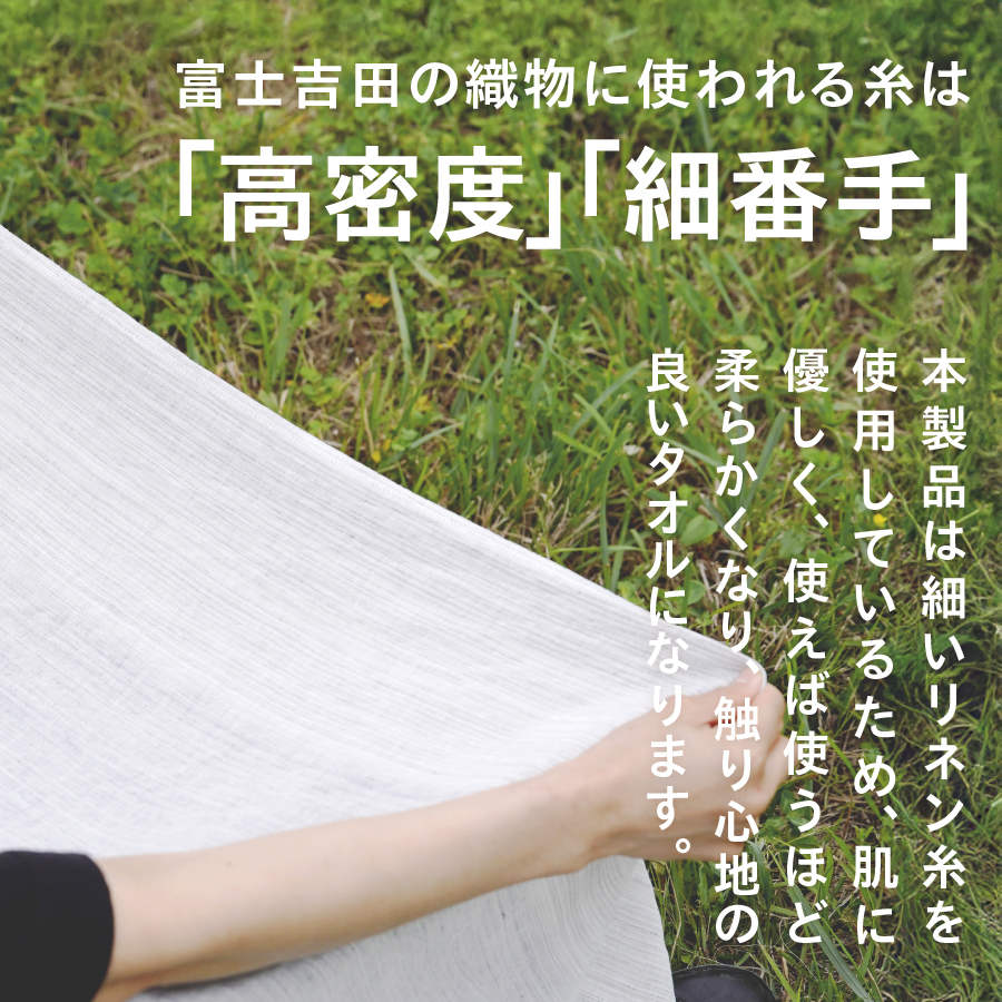 Lin-Lin リネンタオル Mini Towel リネン100％ 灰色 (20x72cm)