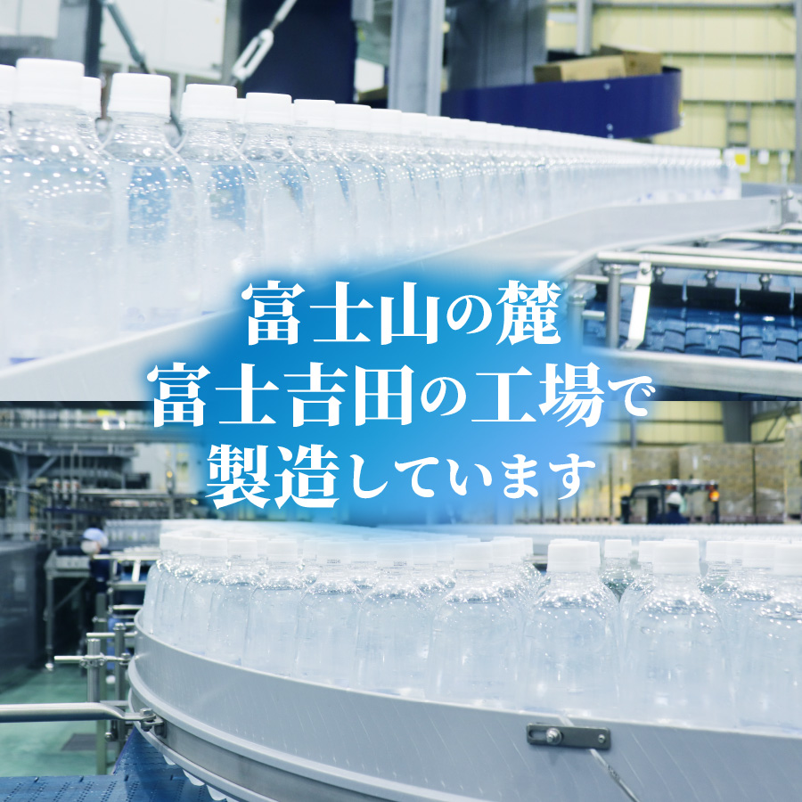 ド情熱価格 強炭酸水 グレープフルーツ味 500ml×48本（2ケース）