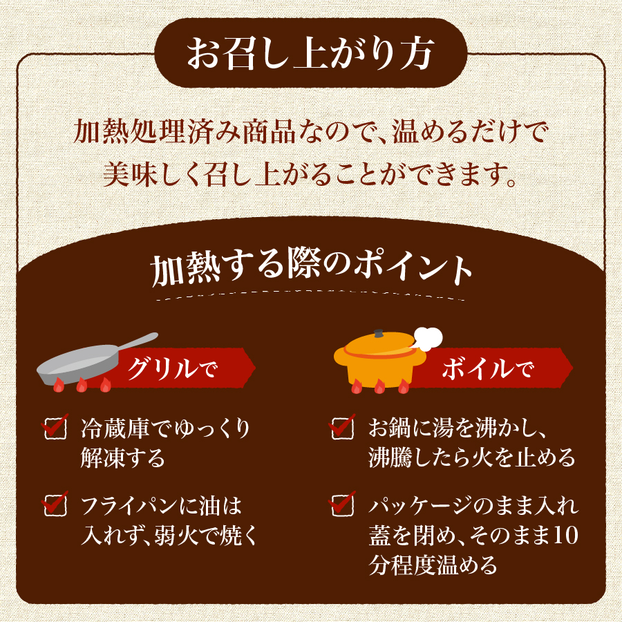 【山中湖ハム】豚肉と塩、ハーブ香辛料だけで作った無添加ソーセージ 800ｇ