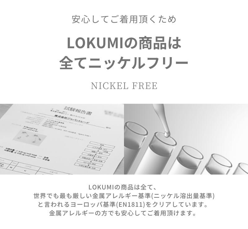 K18ポスト 金属アレルギー対応 シンプルボールピアス シルバー 2mm