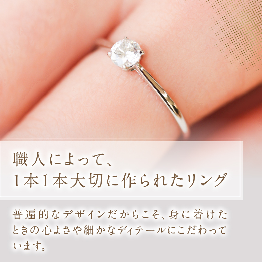 プラチナダイヤモンドリング　S-5630