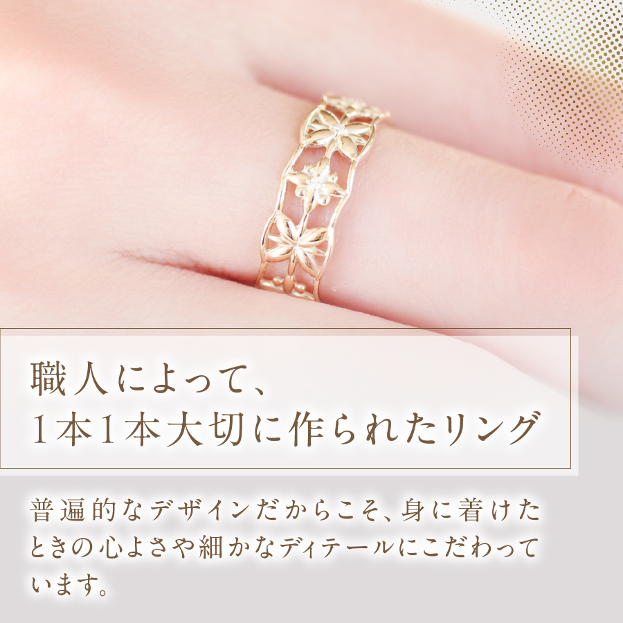 K10イエローゴールド　ダイヤモンドリング　S-5646