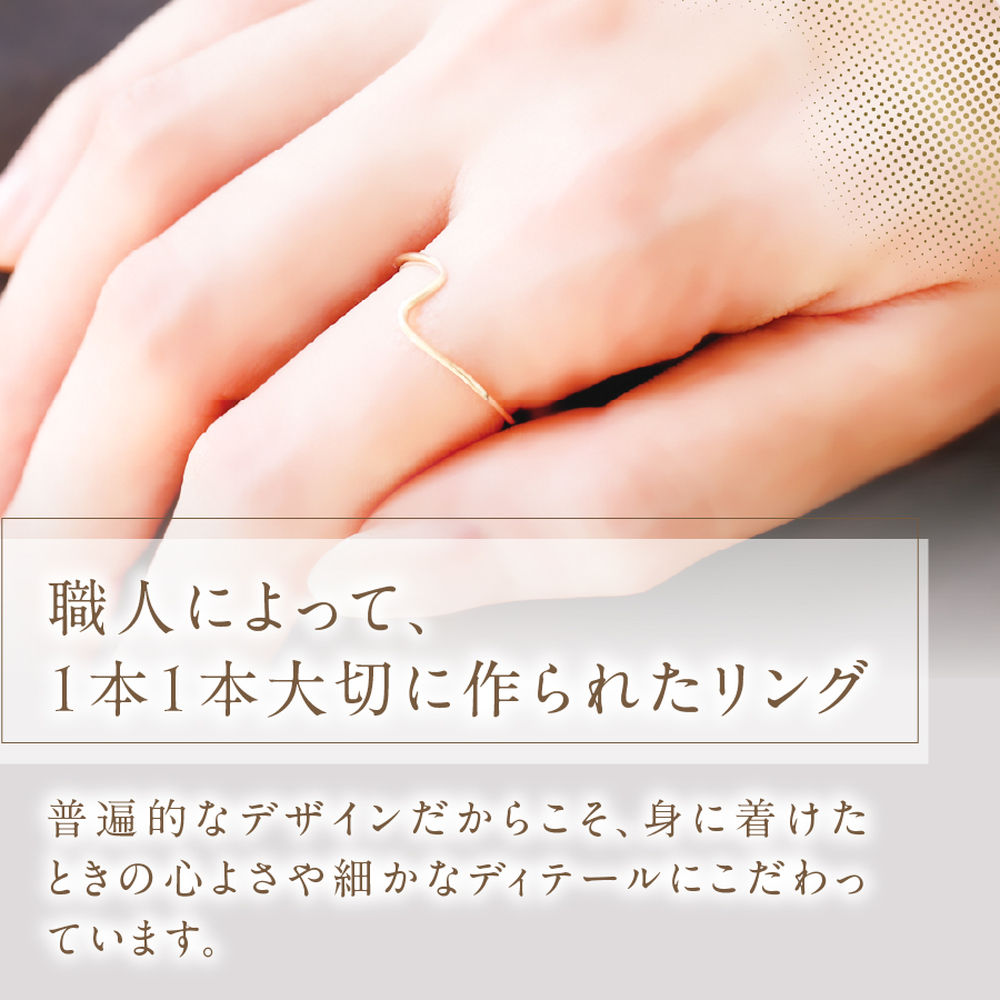 K10イエローゴールドウェーブリング　S-5702