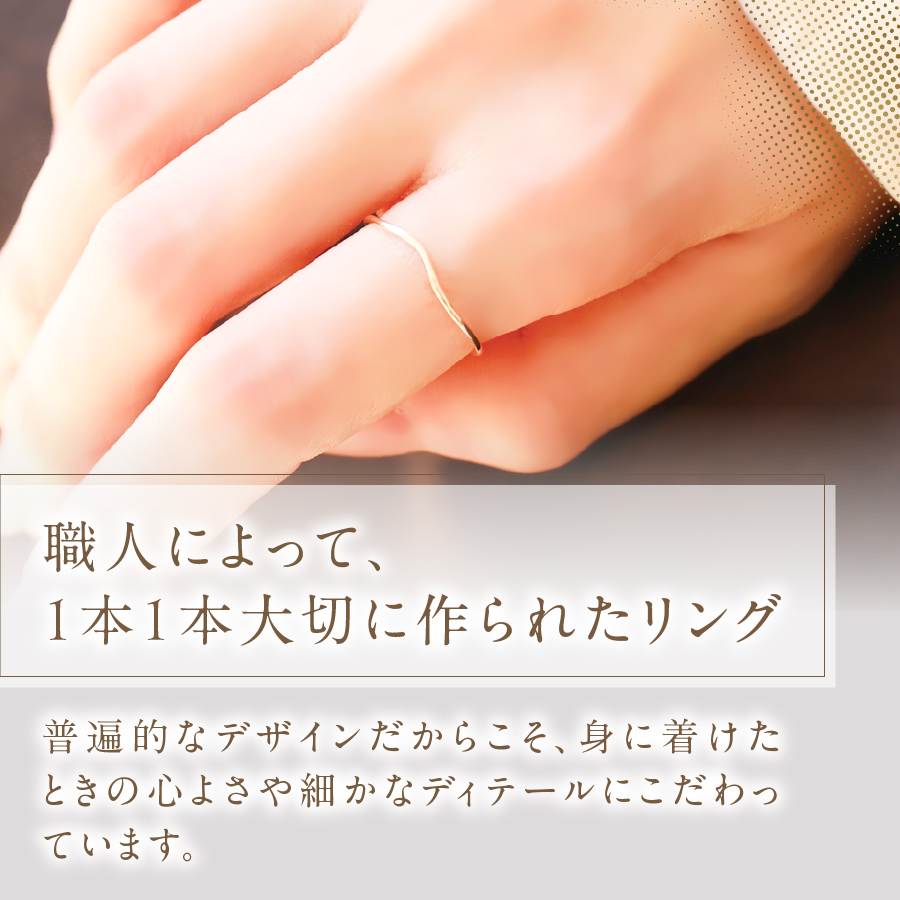 K10イエローゴールドウェーブリング　S-5703