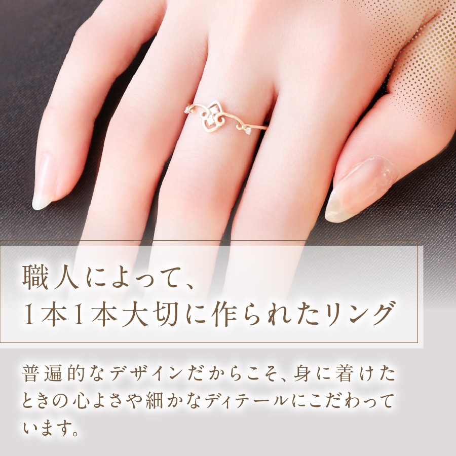 K10YG ダイヤモンドリング　S-5704