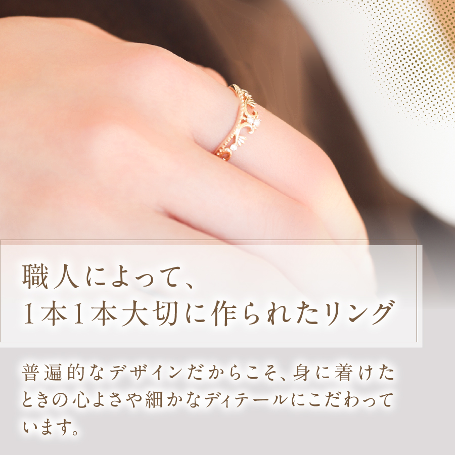 K10YG ダイヤモンドリング　S-5705