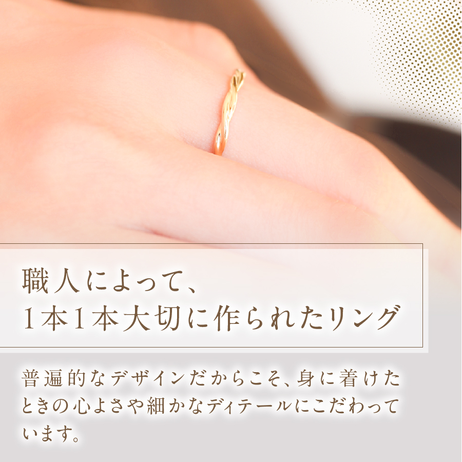 K10YG 地金リング　S-5708
