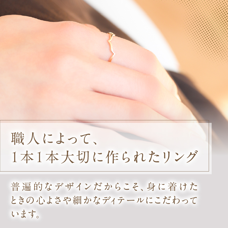 K10YG 地金リング　S-5710