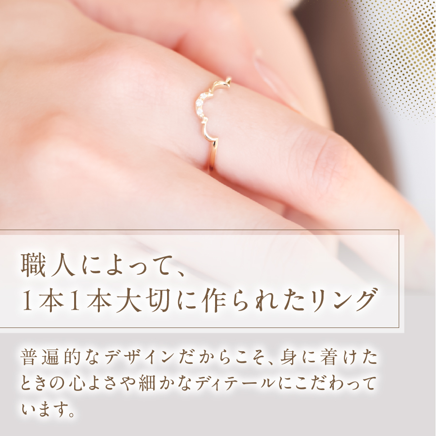 K10YG ダイヤモンドリング　S-5712