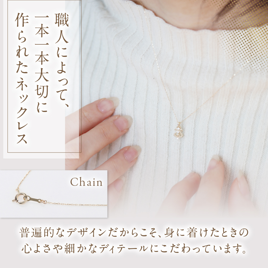 K10YG ダイヤモンドネックレス　S-5714