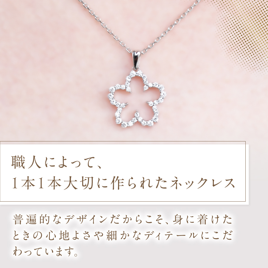 F-001　PT950/PT850　富士桜ダイヤモンドネックレス