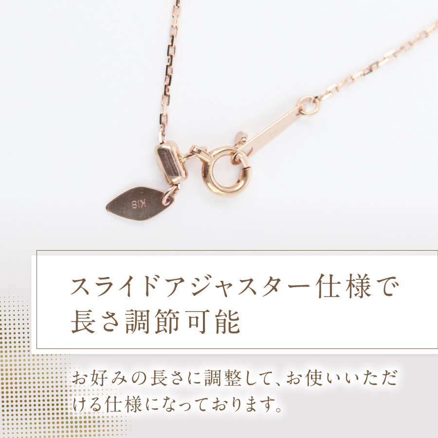 F-003　K18PG　富士桜ダイヤモンドネックレス