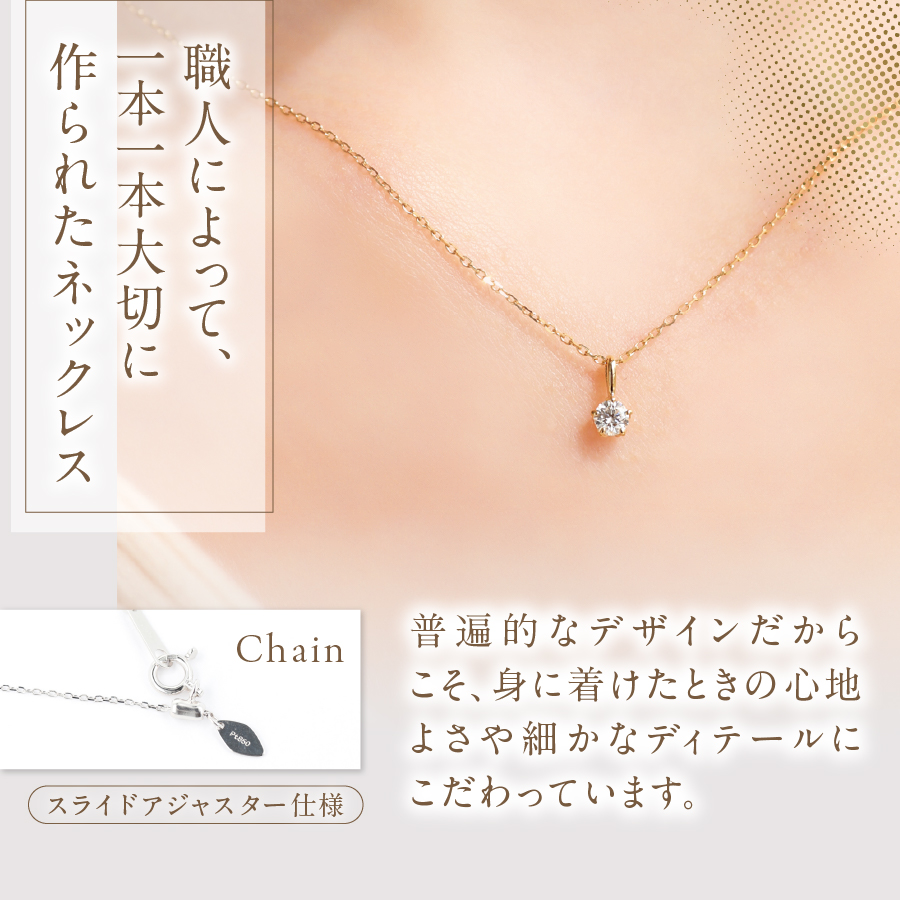 F-014　ダイヤモンドネックレス　K18YG