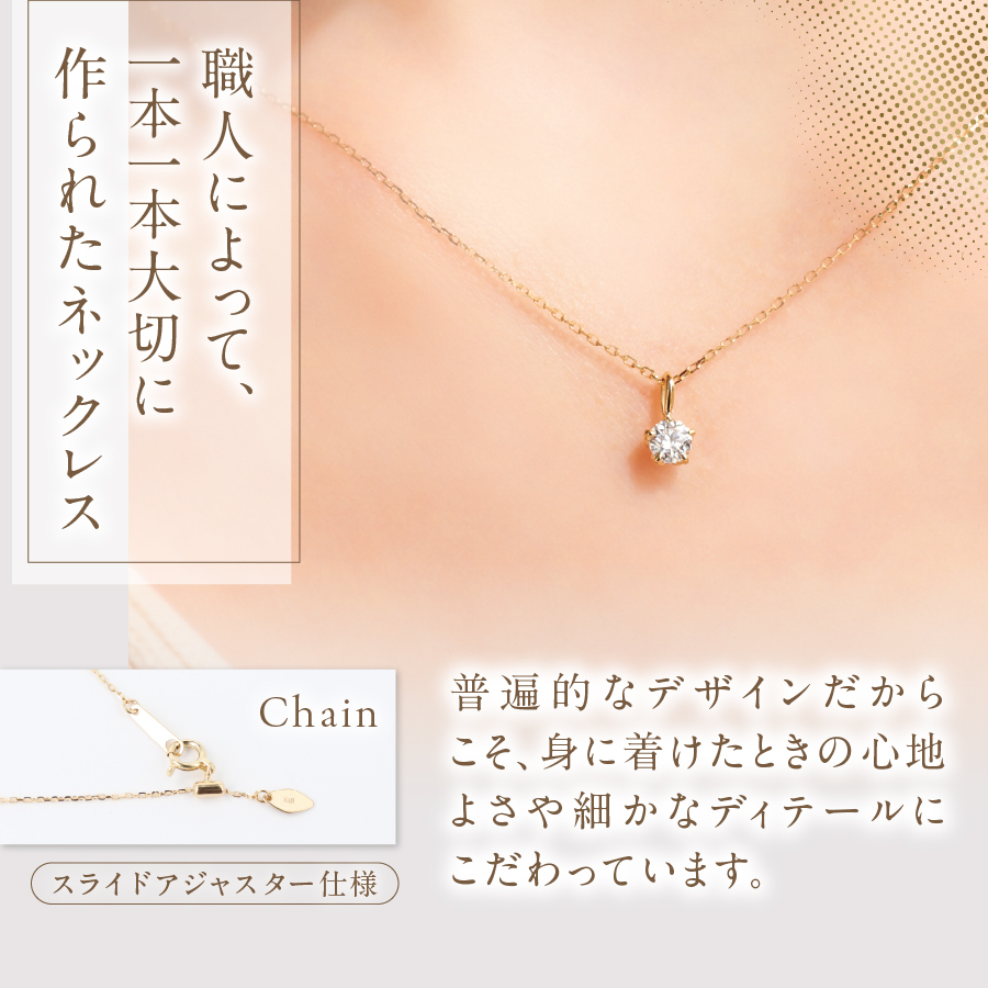 F-015　ダイヤモンドネックレス（H＆C）　PT950/PT850