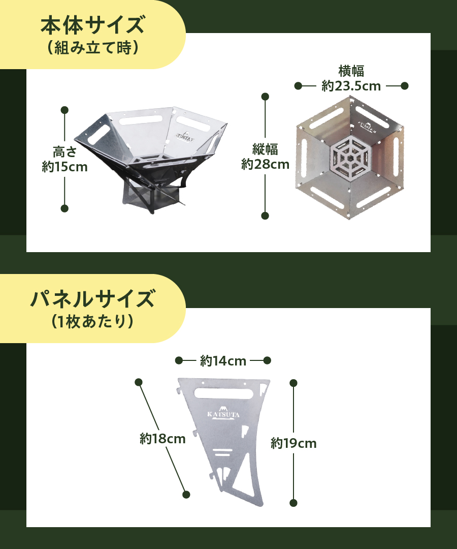ステンレス焚き火台　六角　ソロキャンプ用