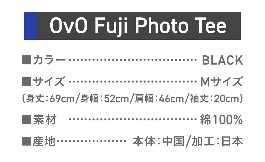 Tシャツ 半袖 BLACK Mサイズ 「OvO Fuji Photo Tee」 ユニセックス カジュアル