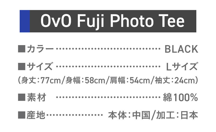 Tシャツ 半袖 BLACK Ｌサイズ 「OvO Fuji Photo Tee」 ユニセックス カジュアル