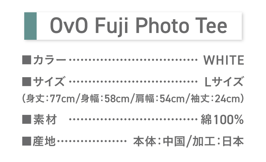 Tシャツ 半袖 WHITE Ｌサイズ 「OvO Fuji Photo Tee」 ユニセックス カジュアル