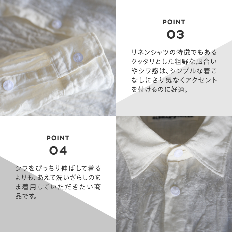 【OLDMAN'S TAILOR】LINEN REGULAR COLLAR SHIRT　38サイズ