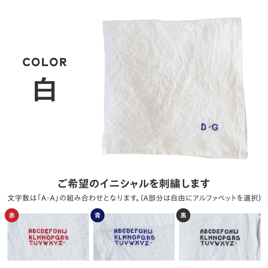 【R&D.M.Co-】LINEN CLOTH　白