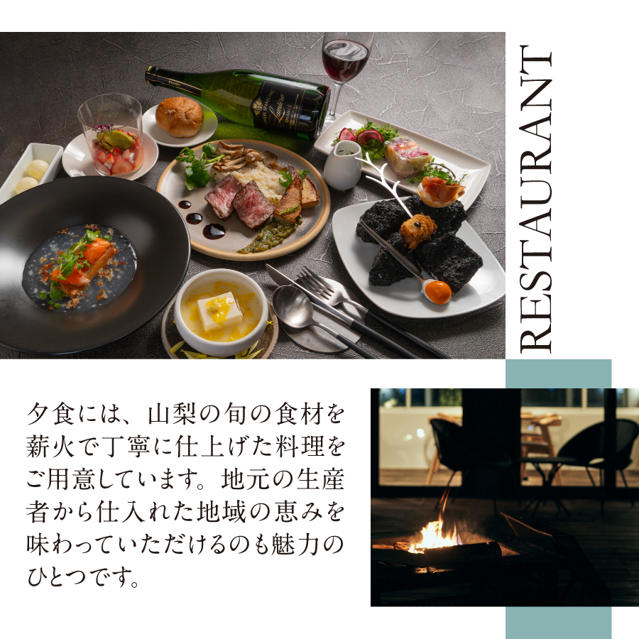 【BLANC FUJI】宿泊助成券　3,000円分