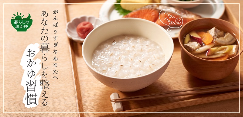 【3か月定期便】発芽玄米おかゆ　24食　【 防災 備蓄 ストック 保存 】