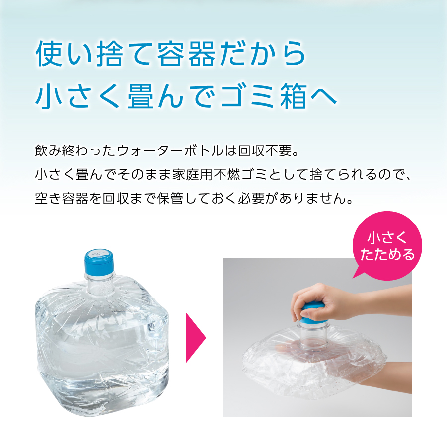 【定期便】ウォーターサーバーFRECIOUS Slat＋水定期便（年12回お届け）マットブラック