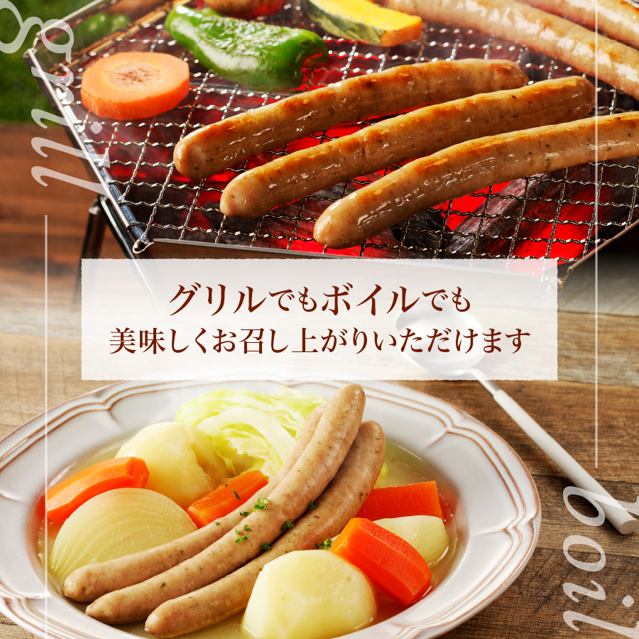 【3回定期便】【山中湖ハム】豚肉と塩、ハーブ香辛料だけで作った無添加ソーセージ 800ｇ