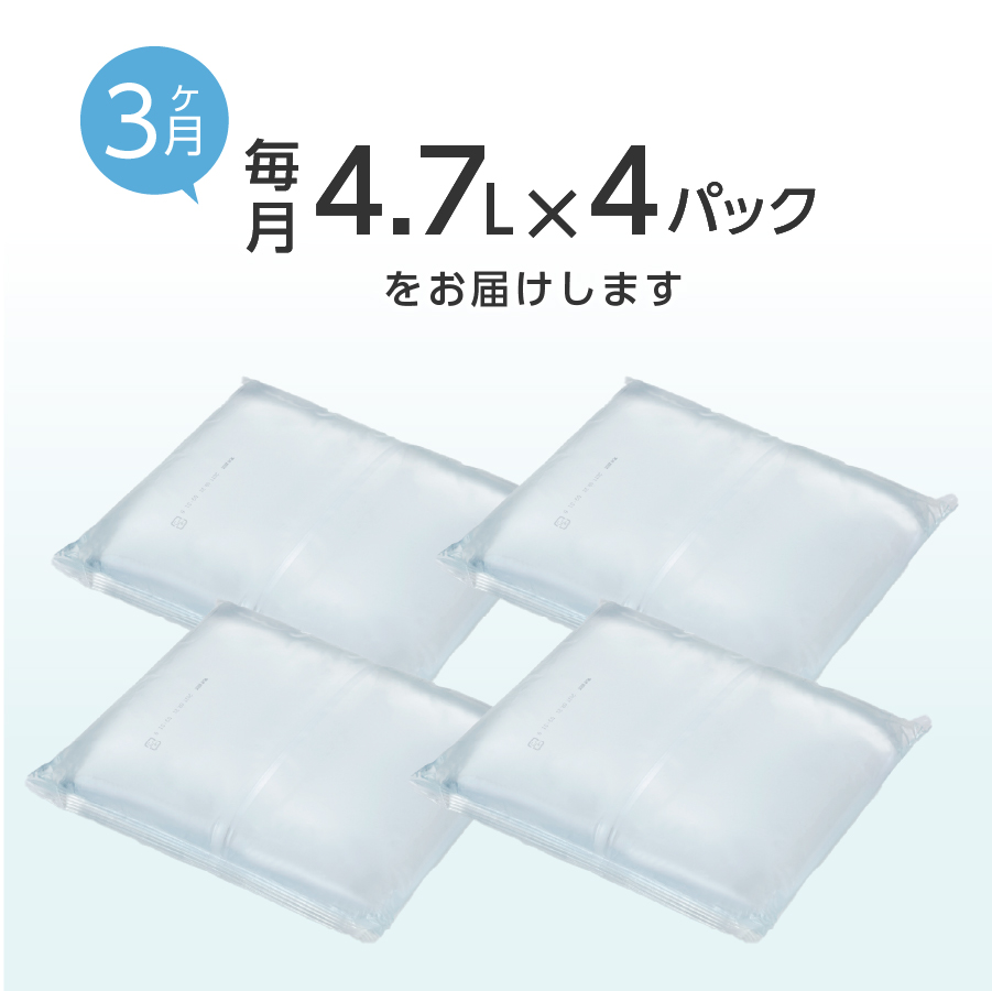 【3ヶ月お届け！】サーバー詰め替え用天然水定期便　FRECIOUS　dewo mini