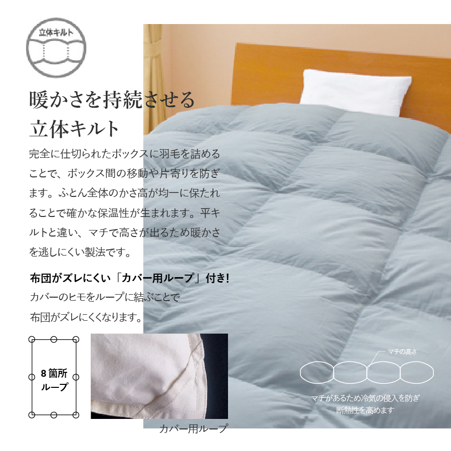 【ANA限定品】洗える羽毛肌掛けふとん（ダブル）グレー【甲州羽毛ふとん】【ガイアの夜明け】 ダブル