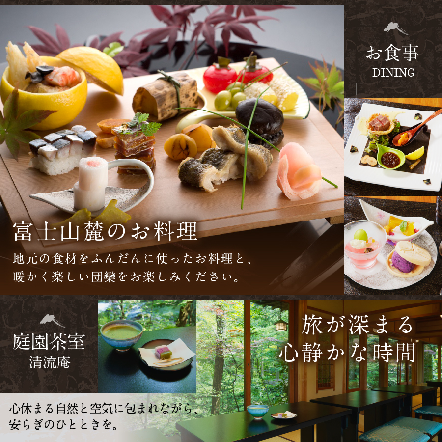 ホテル鐘山苑ペア宿泊券