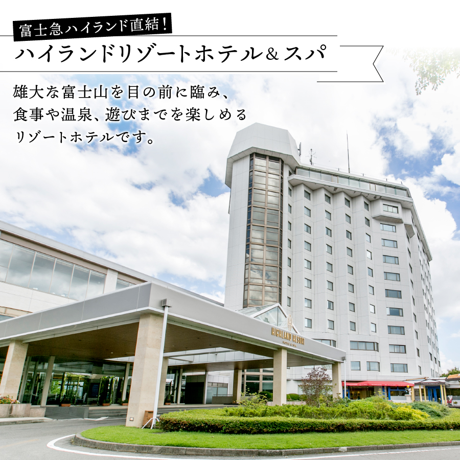 【ハイランドリゾート】ホテル仕込みのパスタソース3種×2個セット ３種×２個セット