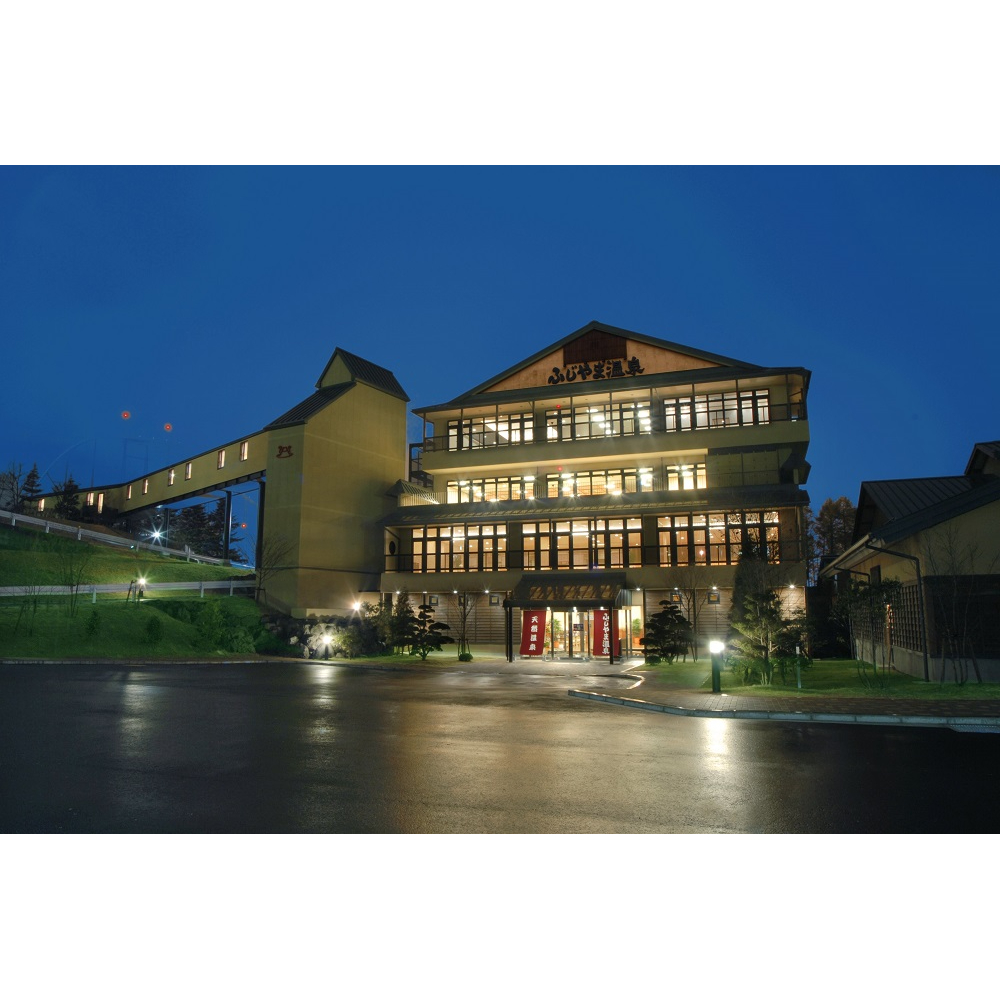 ふじやま温泉　ペアご招待券(2枚組)