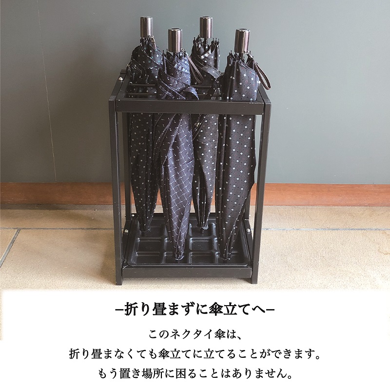 ネクタイ柄【紳士折りたたみ傘】晴雨兼用傘　ブラック×ブラウン