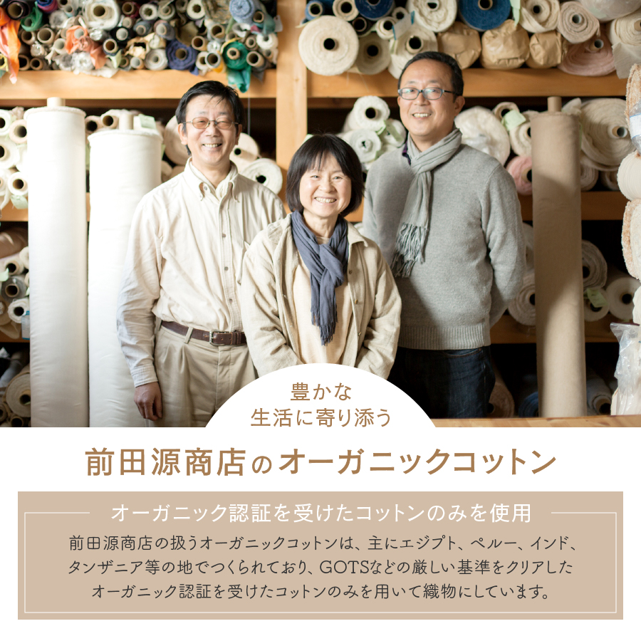 【オーガニックコットン】おはおり　タオルセット