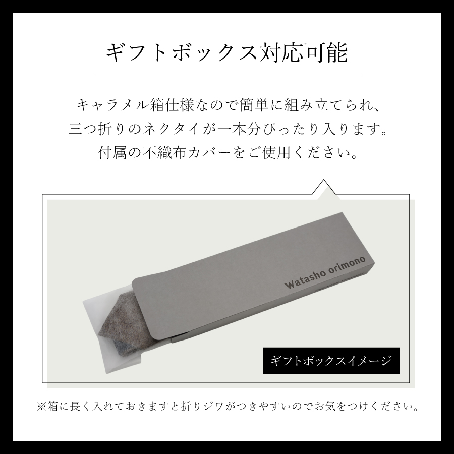 TORAW Series TORAW040（ネイビー×オフ）