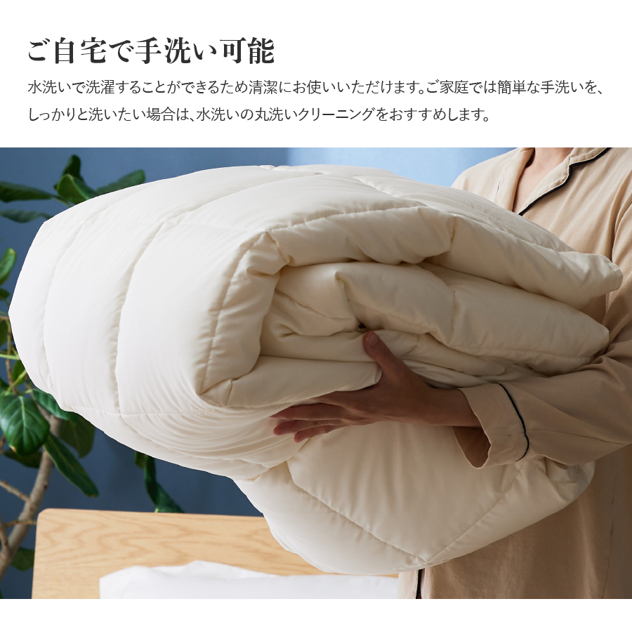 羽毛布団 肌布団 超軽量洗える羽毛肌掛ふとんマザーグース93％（ダブル）【甲州羽毛ふとん】 掛け布団