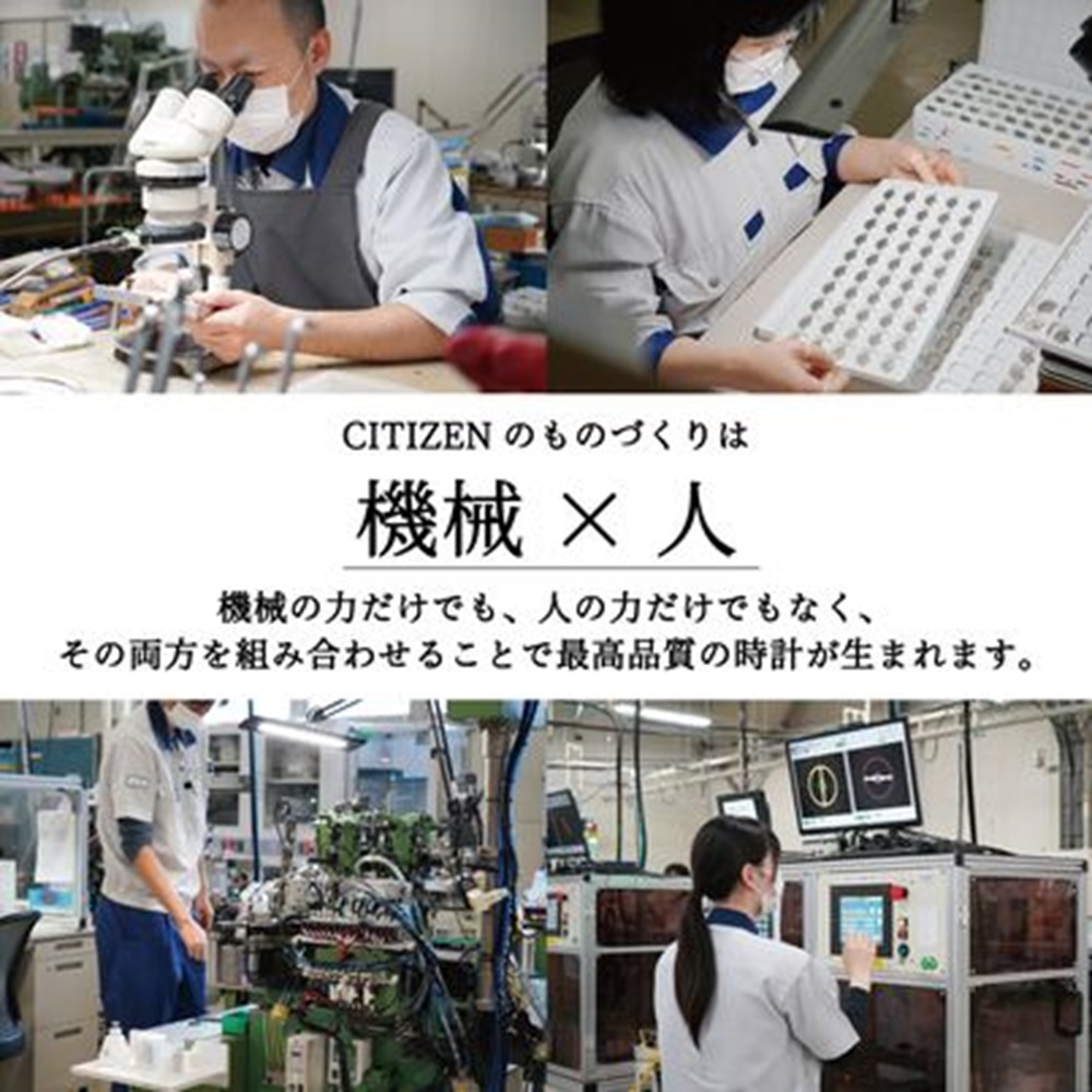 【数量限定】シチズン腕時計 アテッサ エコ・ドライブ電波時計 AT8040-57E