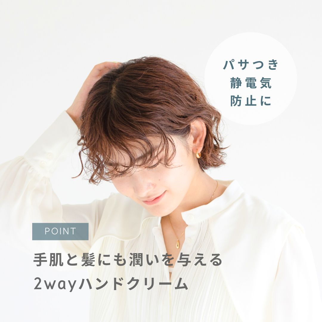 【天然由来成分配合】 心地よいアロマの香り 選べるハンドクリーム 2本セット（ジャスミンペア 2本セット）