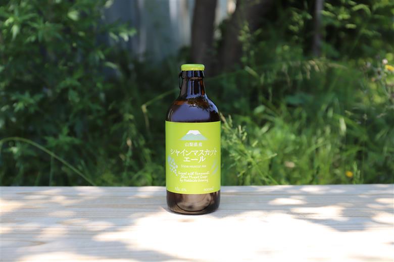 山梨県産クラフトエールセット（桃・巨峰・シャインマスカット）