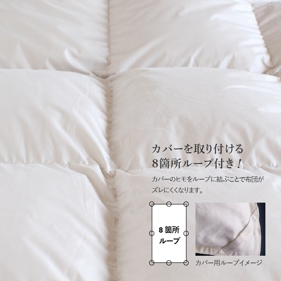 『Made in Fujiyoshida』羽毛掛けふとん (シングル) ブラウン【創業100年】