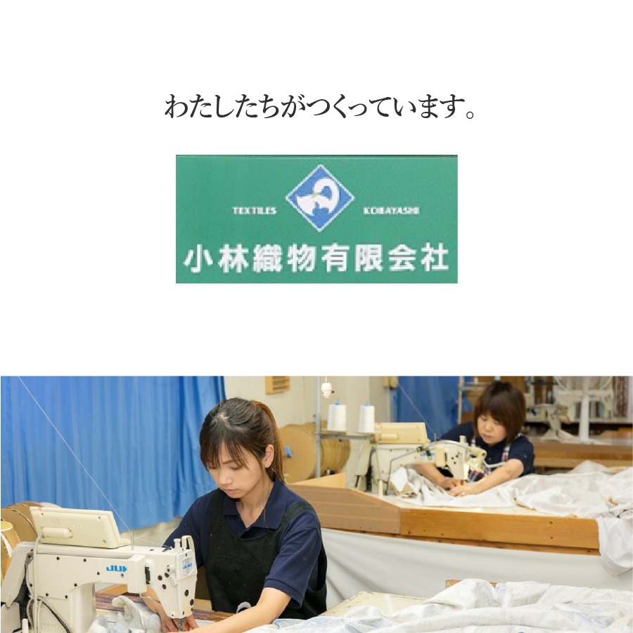 『Made in Fujiyoshida』羽毛掛けふとん (シングル)　ブルー 【創業100年】