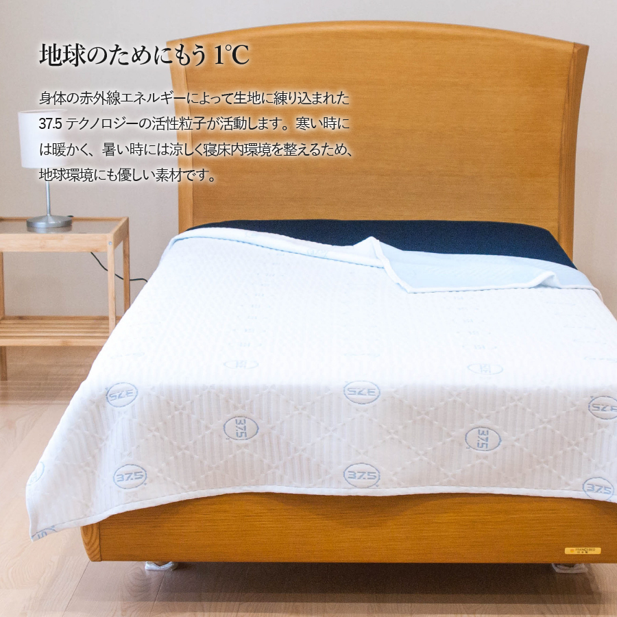 ブランケット DryCoolブランケット130×190cm（シングル）【爽快眠】1人掛けタオルケット 年中快適