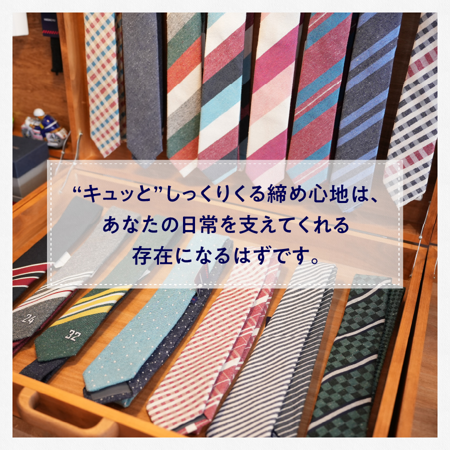 ＨＡＤＡＣＨＵ　シルクネクタイ　ＮＴＭ-771